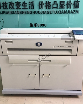 施乐3030/6204工程复印机打印机