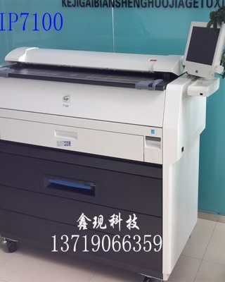 广州出售工程复印蓝图机